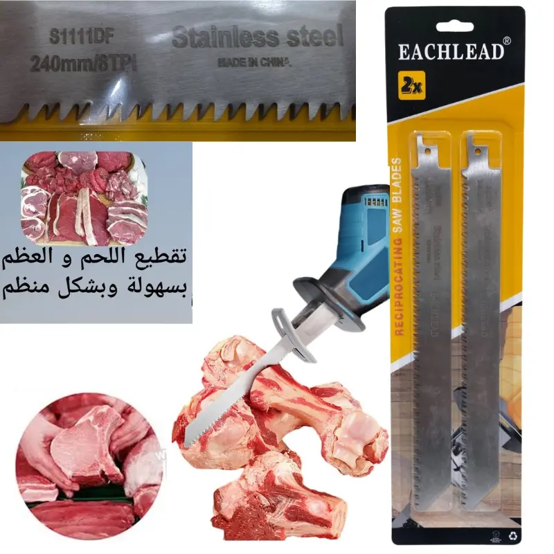 pack 2 lam inox  - 1